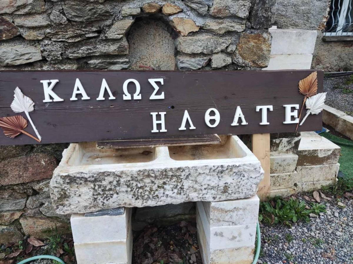Malevos Traditional Houses Άγιος Πέτρος Εξωτερικό φωτογραφία